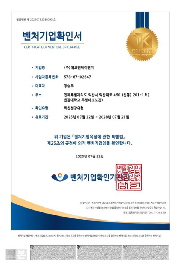 인증서 이미지 1