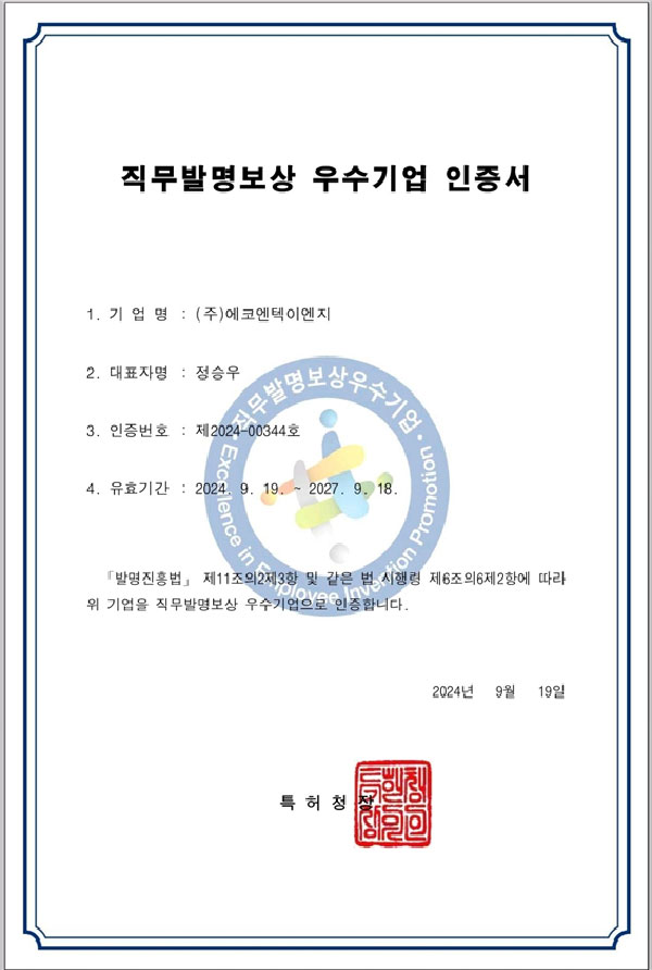 인증서 이미지 2