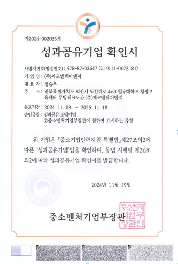 인증서 이미지 3