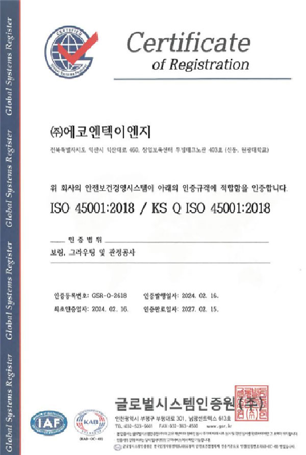 인증서 이미지 4