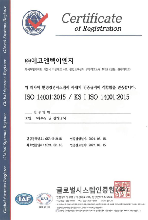 인증서 이미지 6