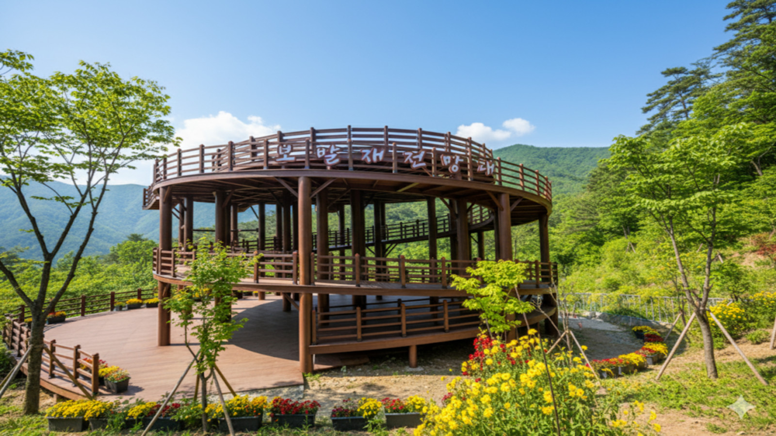 단양 보발재 전망대 제작설치공사